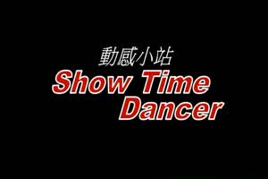 【sdcn】动感之星舞动酥胸看的我眼花撩乱  背景图片