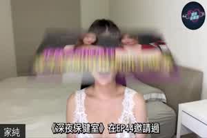 鸡排妹深夜保健室 手枪店秘辛  背景图片