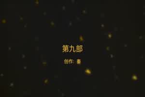 秦先生-气质短发红酒小姐短时间这女的身材挺匀称，拍摄角度不错细节很到位  背景图片