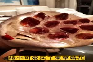 纯洁的小可爱，现在却被三根棒玩弄  背景图片