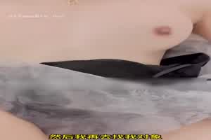 ‘让爸爸射我逼里，我再去找我男朋友’【极品反差母狗】祈求主人快点插进来‘太长了，我要被捅烂了’  背景图片