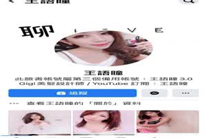 湾湾网红发型师流出  背景图片