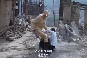 【勿忘国耻】烧杀抢掠，奸淫妇女，少女为了活命勾引日军中尉，带回军营惨遭日军群p蹂躏！这帮畜生！  背景图片