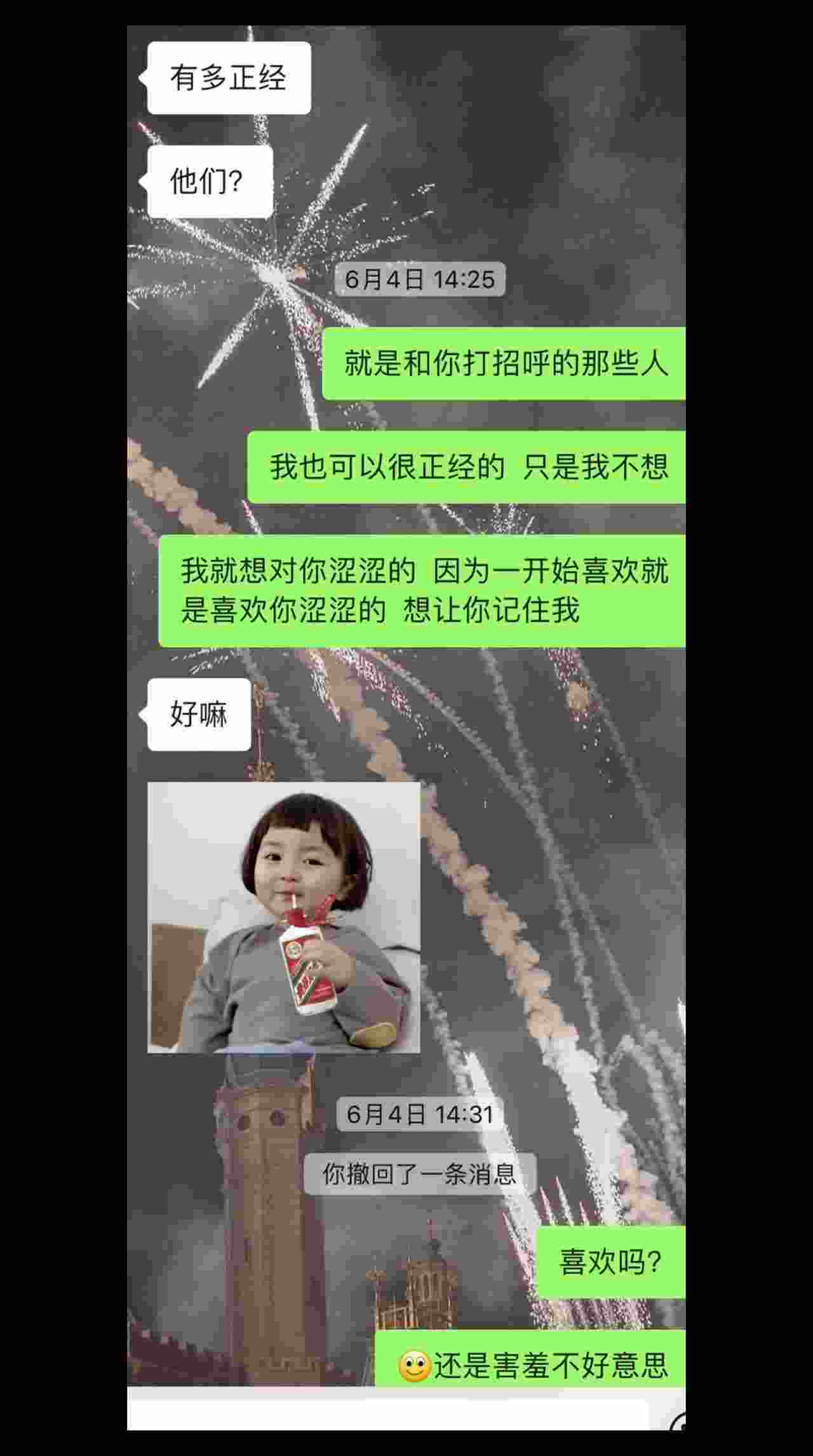  真实pua大神第二弹-我家猫会后空翻，多位学妹因可爱猫咪被骗拍视频，附聊天记录12分钟正片 的剧照6