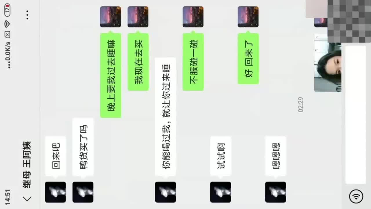  母子乱伦  国内真实母子乱伦四个月自拍泄露对白刺激附聊天记录 的剧照1