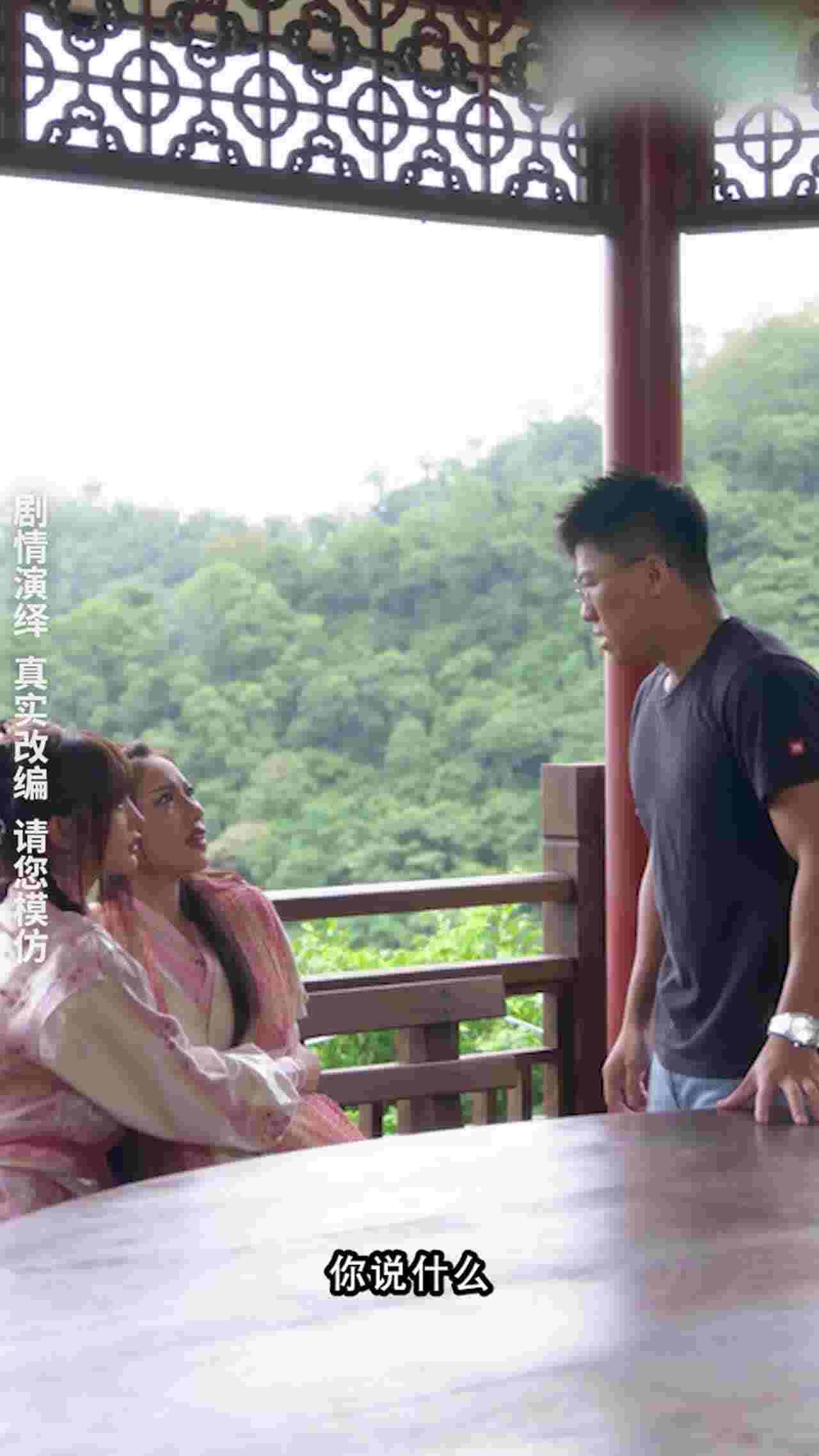  《神雕侠侣》第十集 的剧照7