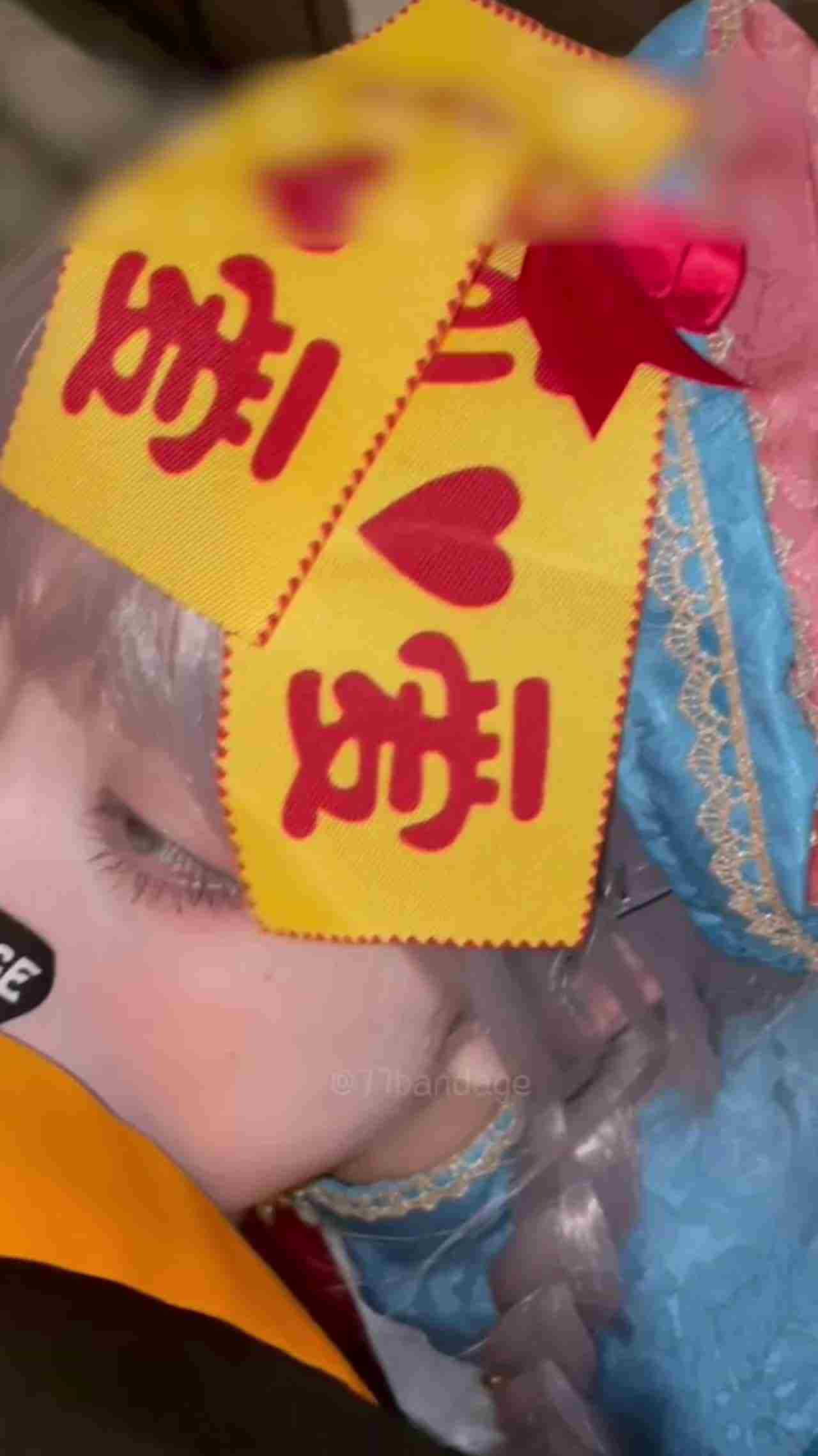  创可贴贴 刚出山小道士大战可爱小将尸 的剧照10