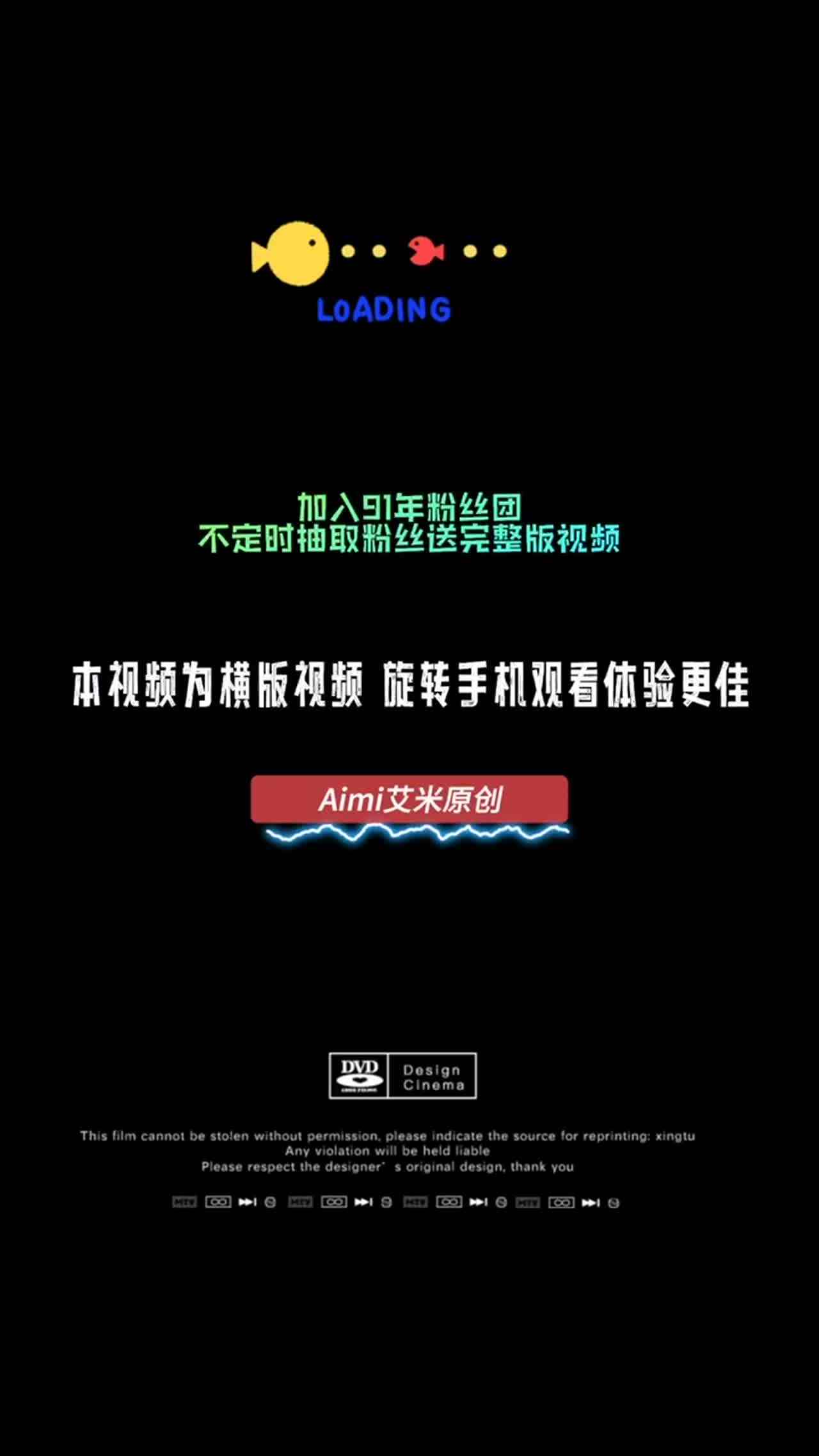  「艾米酱」被弟弟用狼牙套插的好爽1_4 的剧照2