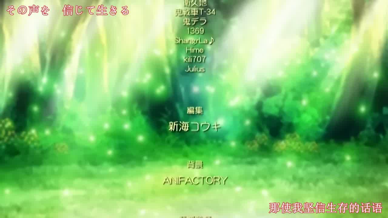  欢迎来到浪荡精灵之林 1 的剧照10