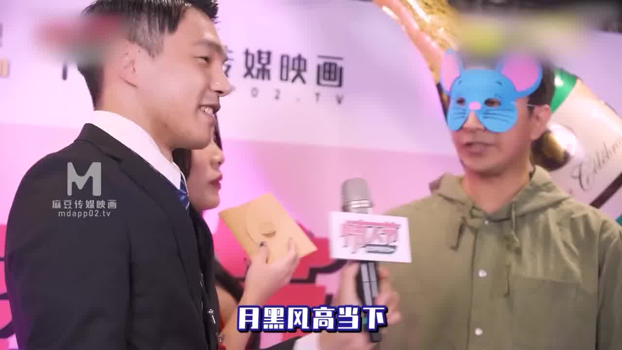  【深夜精腥秀】七夕情人节女神有约 的剧照10