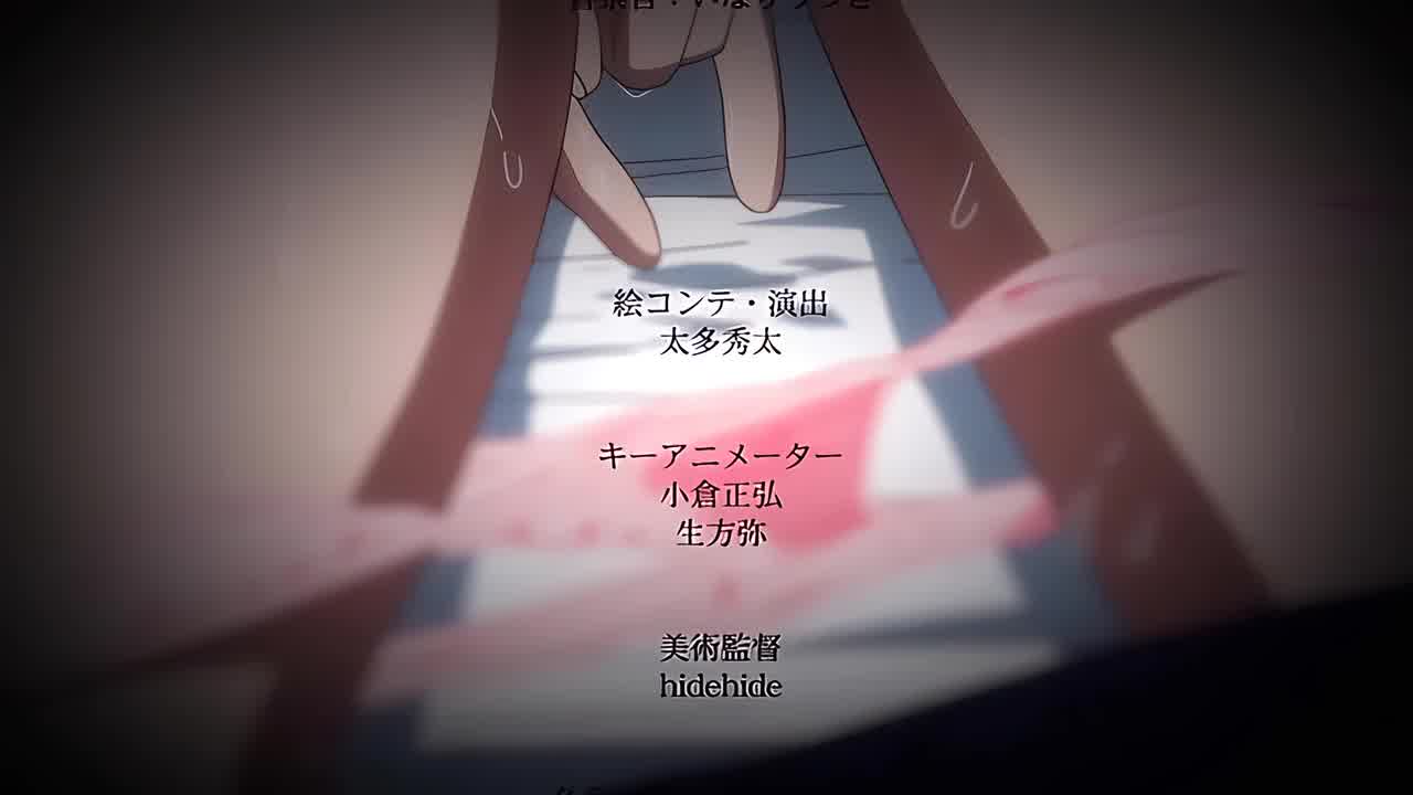  雌吹 第2巻 的剧照5