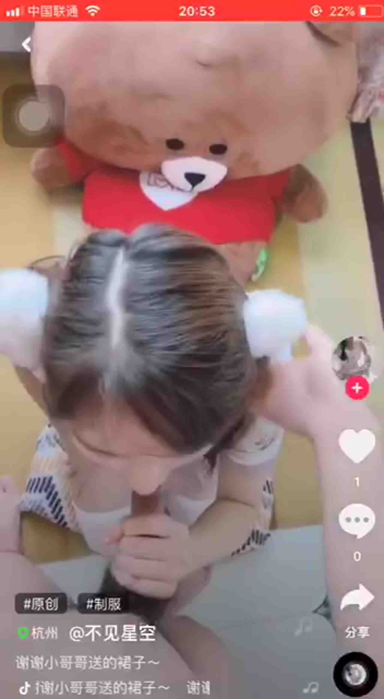  91原创达人“不见星空”截至08.08最新23部作品 03 的剧照4