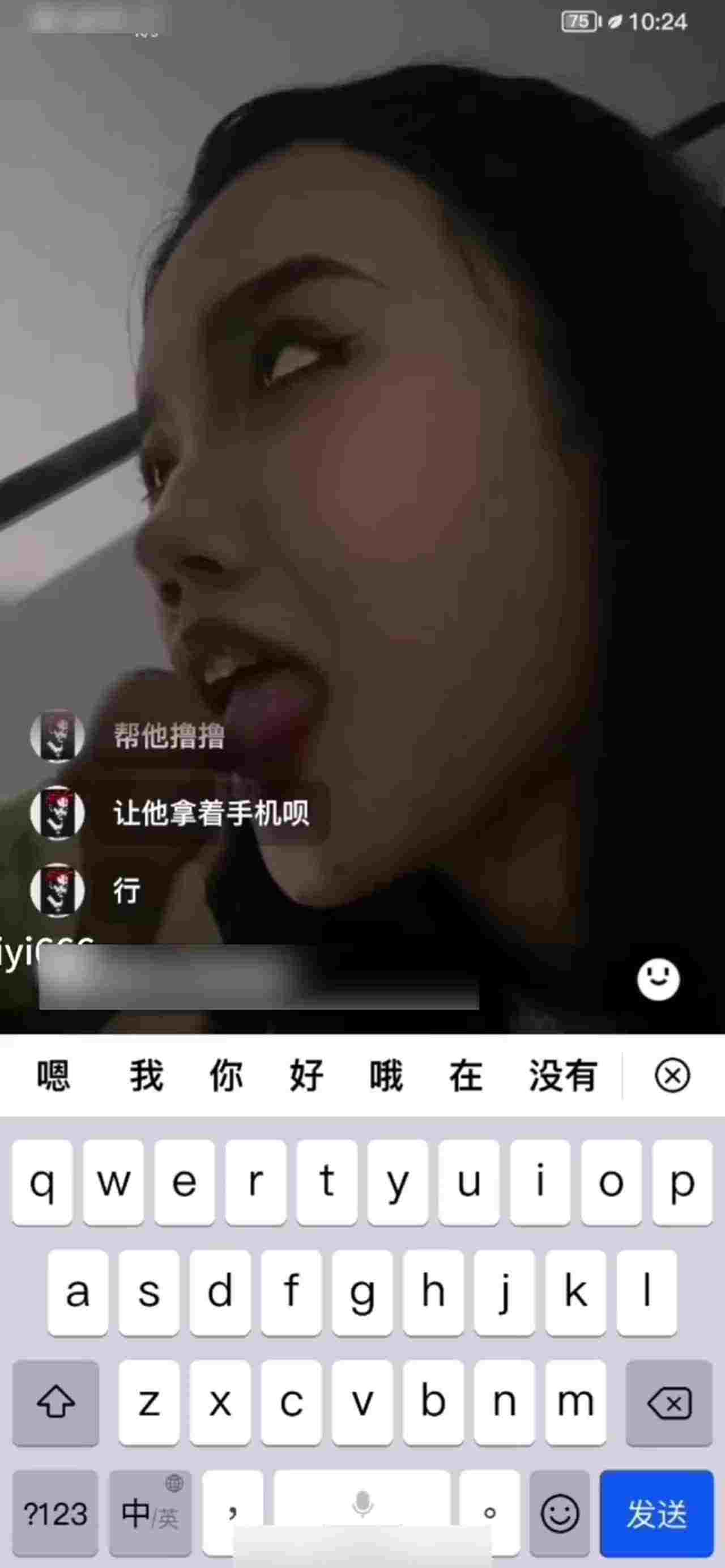  【真实找处男吞精】14岁精子那么少吗？16岁主人觉得不是处男，然后搭讪14岁初一pua帮他口爆后 的剧照8