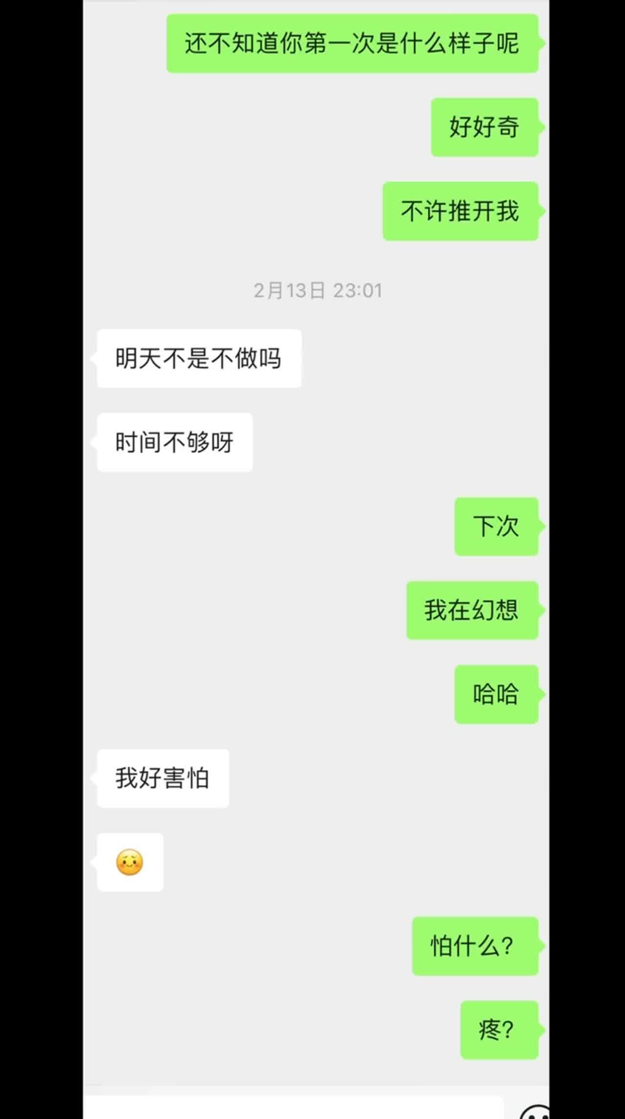  【真实pua大神】我家猫会后空翻，骗学妹回家后入被吐槽：你没有技巧啊好疼。奶子很有弹性，附pua 的剧照1