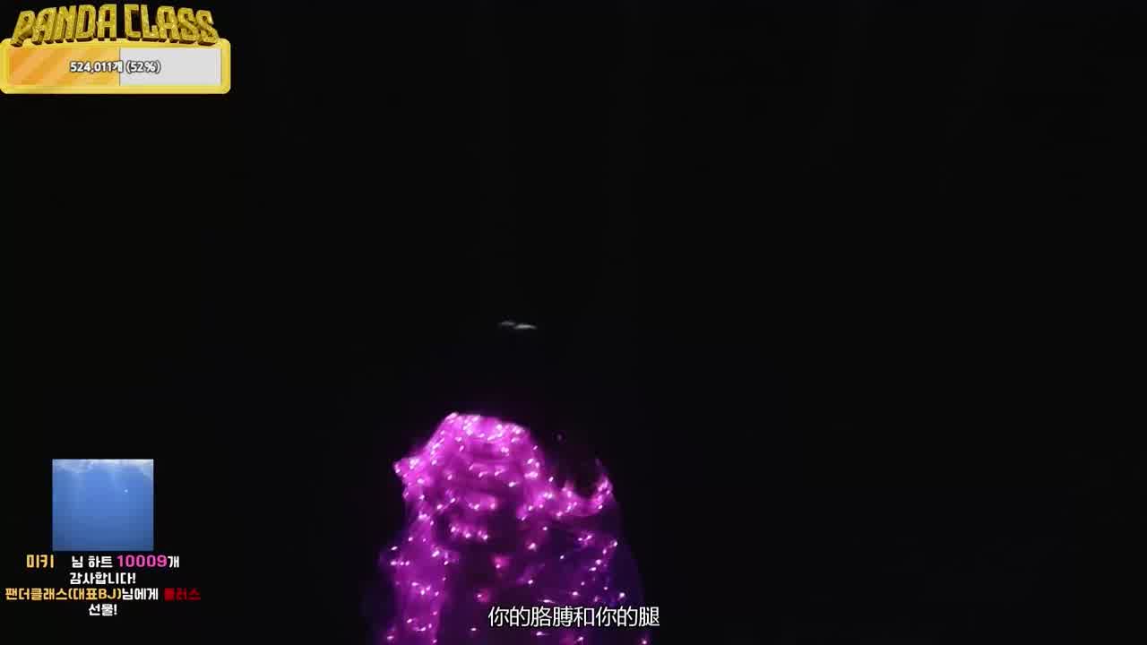  扭动屁股骚货们 露奶情趣综艺 的剧照3