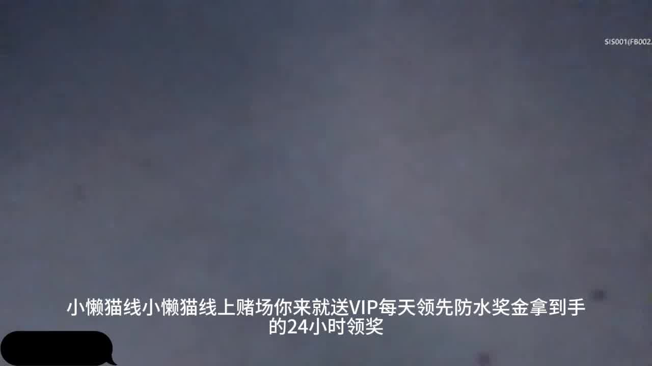  JK妹子进来就叙旧昨天没把太子哥弄射很惭愧，今天要好好表现。估计也是昨天聊的挺好，太子哥搞了半天还是 的剧照6