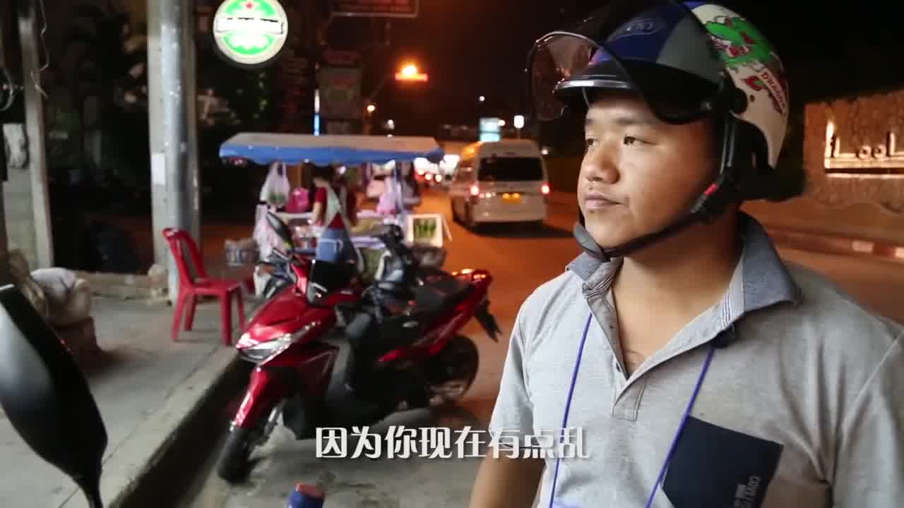  小鹏奇啪行第一季.第5集.1080P.S01E05.夜店老司机翻车后不忘“大保健”深度科普 的剧照9