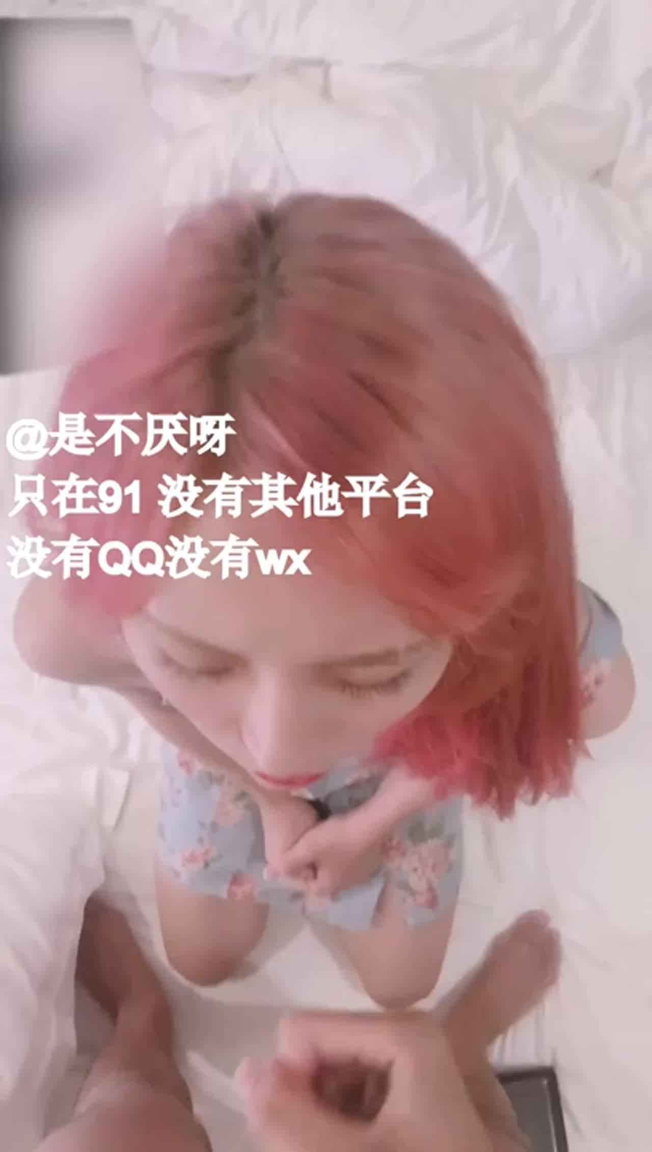  清纯女神主动口爆 的剧照4