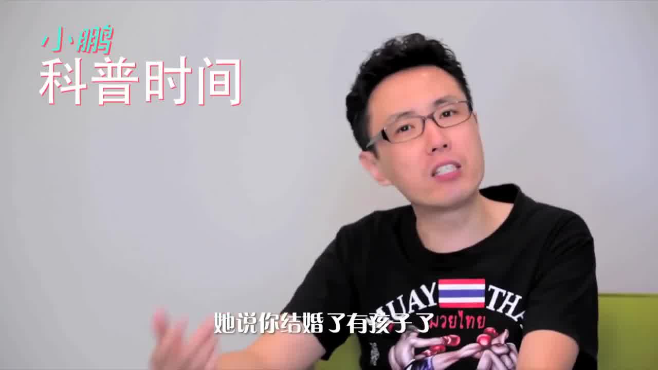  小鹏奇啪行第一季.第4集.1080P.S01E04.异国他乡与人妖小月陷入爱情，怎样啪啪啪？ 的剧照8