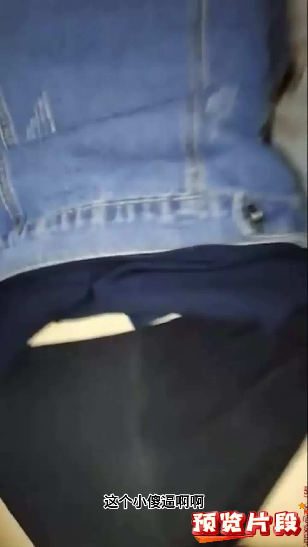  【泄露门事件】销售部业务员为了业绩性贿赂客户。着急上班掰开内裤猛捅骚穴，被拍视频惨遭曝光。 的剧照3