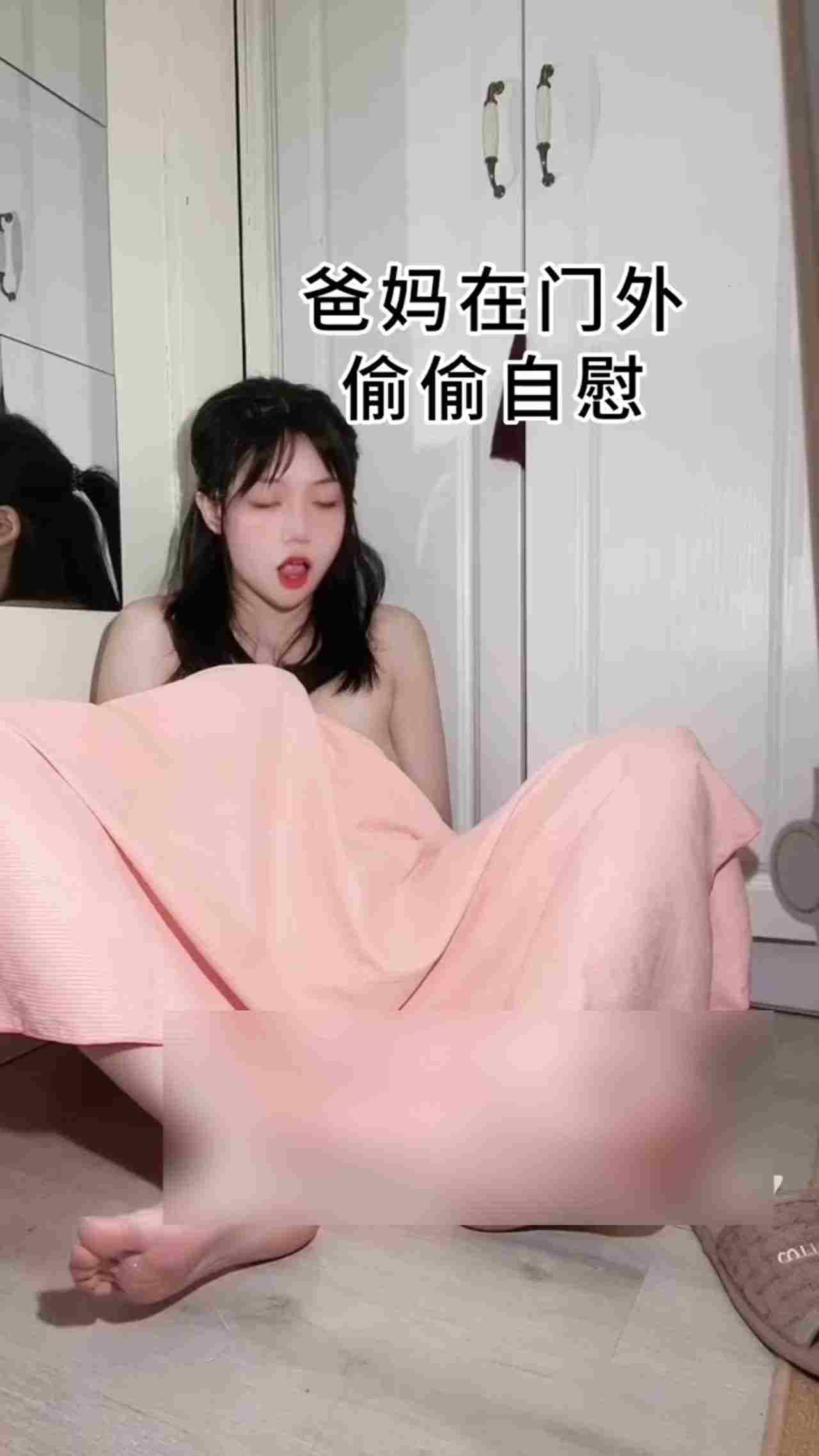  自慰的n种方式 的剧照4