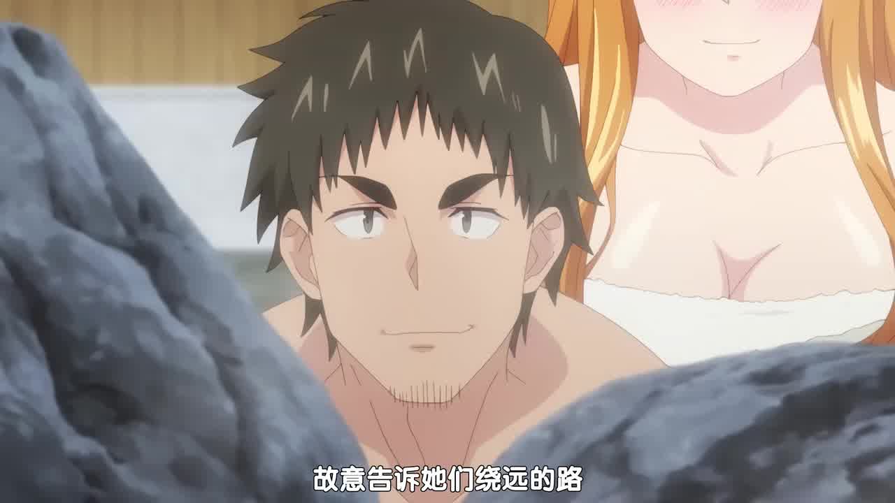  后宫露营 2 的剧照6