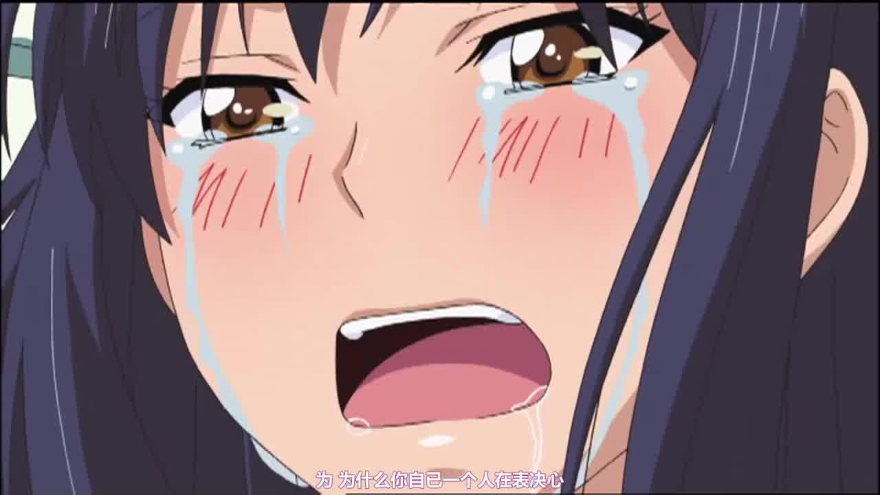  姐姐爱我喜欢，我讨厌，我喜欢 #1 的剧照2