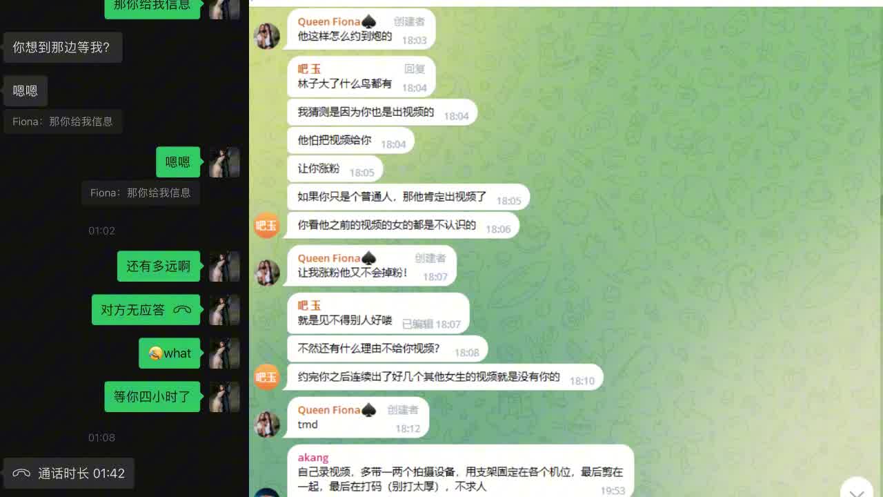  自购211大学媚黑母狗免费版-约炮黑人博主没想到人家录视频去卖钱，约炮之前还在群里猛夸她的黑爹好帅！ 的剧照7