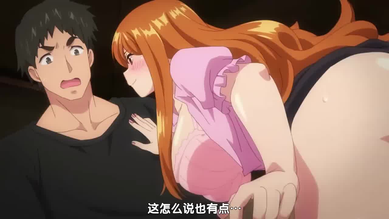  后宫露营 4.5 的剧照3